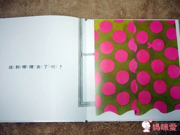 五味太郎熱門好書系列