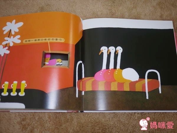 五味太郎熱門好書系列