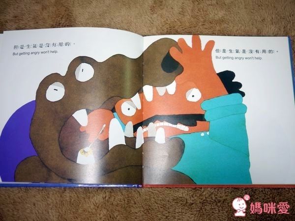 五味太郎熱門好書系列