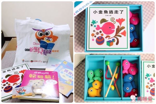 五味太郎熱門好書系列