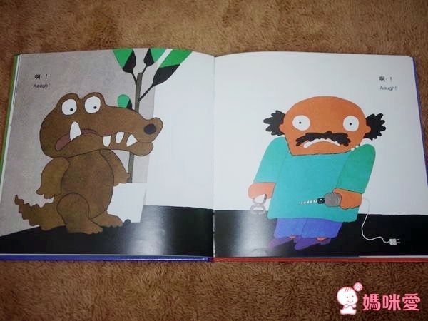 五味太郎熱門好書系列