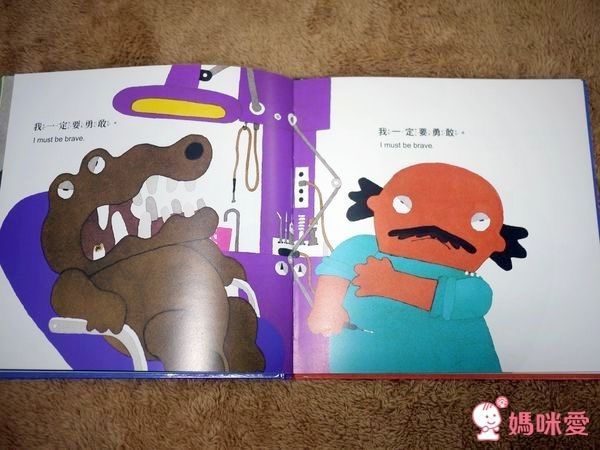 五味太郎熱門好書系列