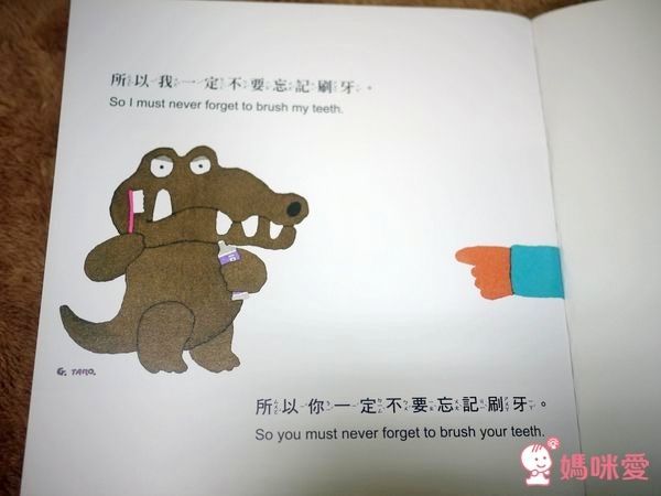 五味太郎熱門好書系列