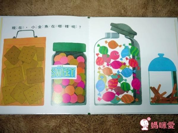 五味太郎熱門好書系列