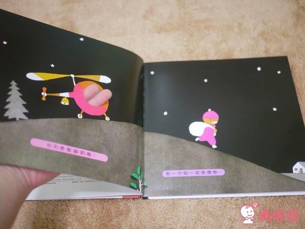 五味太郎熱門好書系列