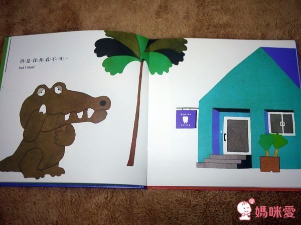 五味太郎熱門好書系列