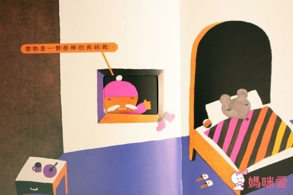 五味太郎熱門好書系列