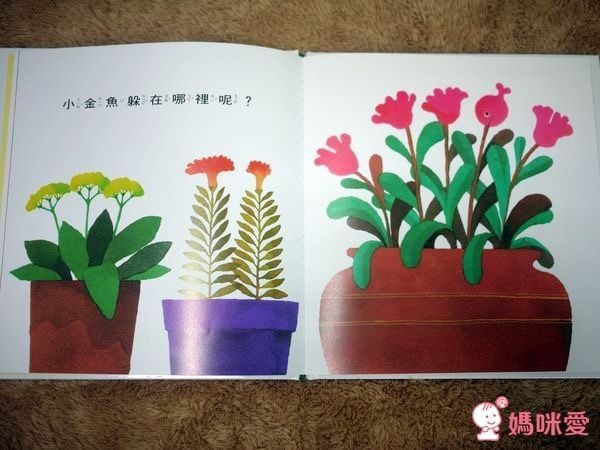 五味太郎熱門好書系列