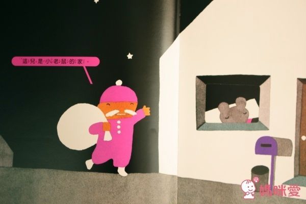 五味太郎熱門好書系列