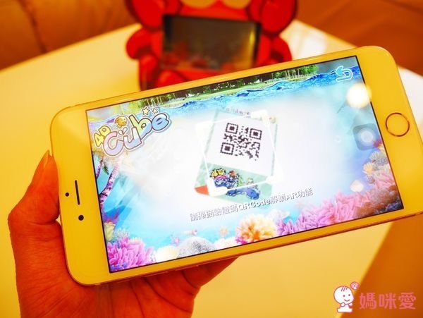 4D cube 探索箱 & AR寶貝童書圖卡