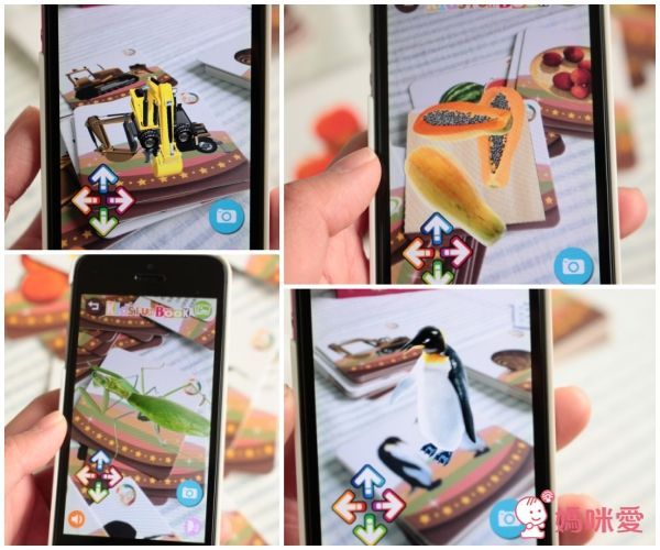 4D cube 探索箱 & AR寶貝童書圖卡