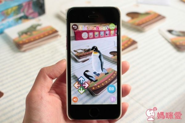 4D cube 探索箱 & AR寶貝童書圖卡