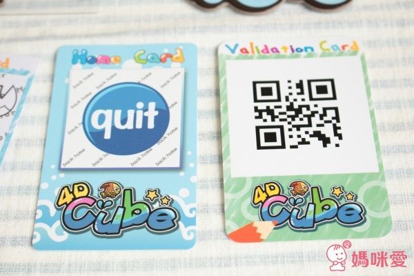 4D cube 探索箱 & AR寶貝童書圖卡