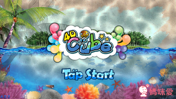 4D cube 探索箱 & AR寶貝童書圖卡