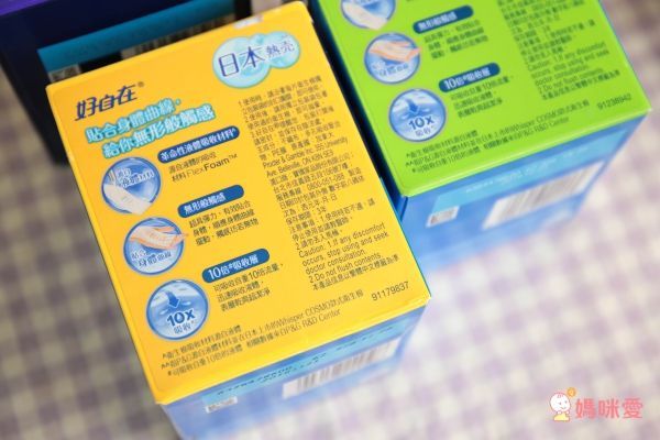 單片不到12元★話題爆棚★好自在液體衛生棉★日本境內版/台版