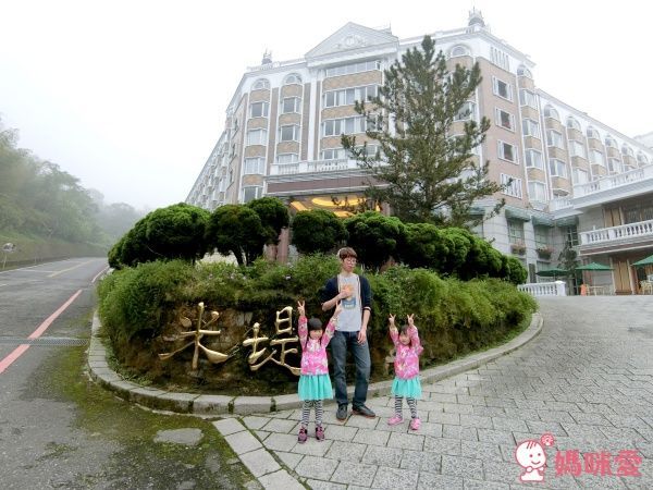【溪頭米堤大飯店】親子賞螢之旅
