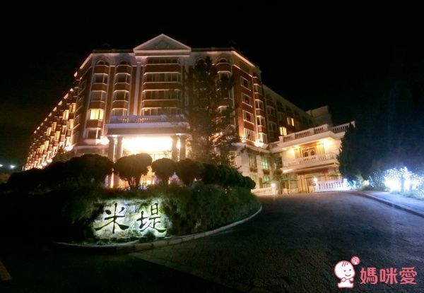 【溪頭米堤大飯店】親子賞螢之旅
