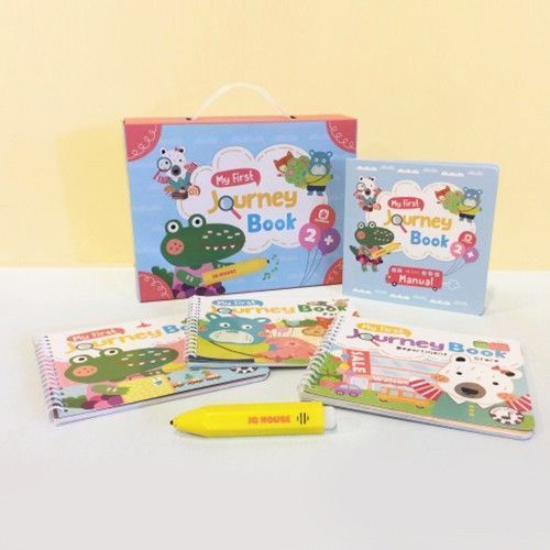 IQ我的第一本旅行筆記