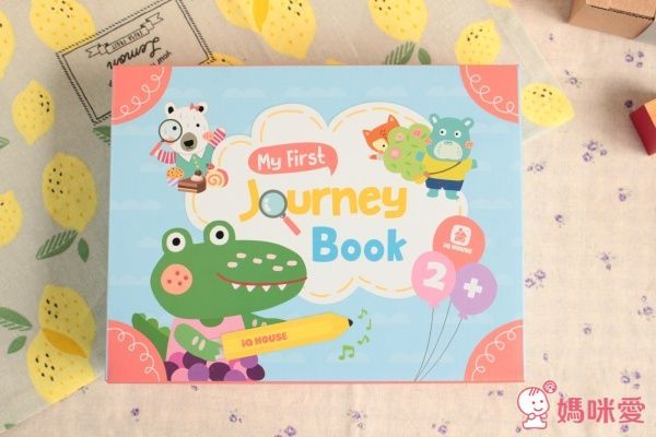 IQ我的第一本旅行筆記