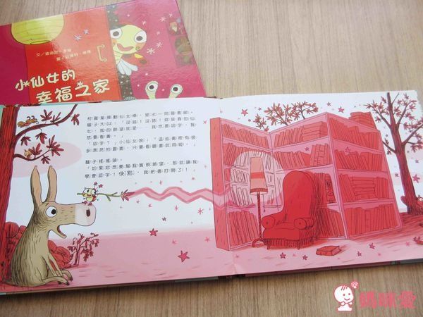 【米奇巴克】小仙女繪本系列