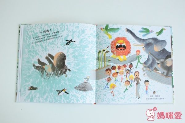 【米奇巴克】絕對不要搔老虎的癢