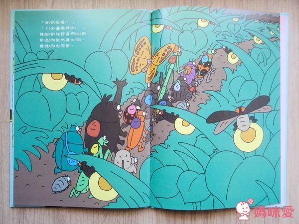 【米奇巴克】日本昆蟲找找書系列