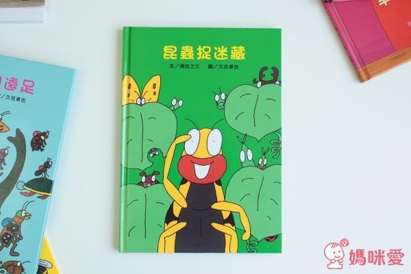 【米奇巴克】日本昆蟲找找書系列