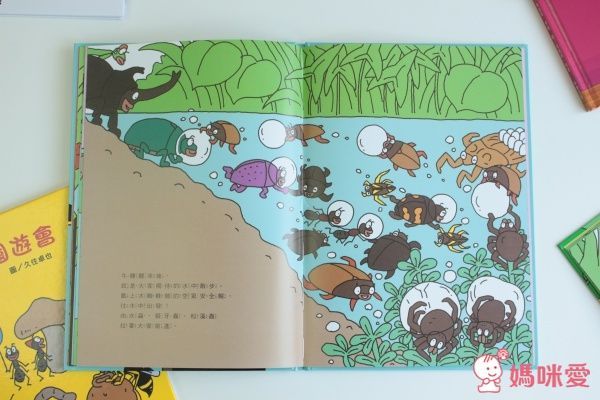 【米奇巴克】昆蟲找找書系列 / 英法兒童繪本