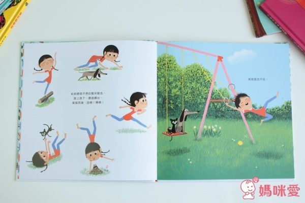 【米奇巴克】絕對不要搔老虎的癢