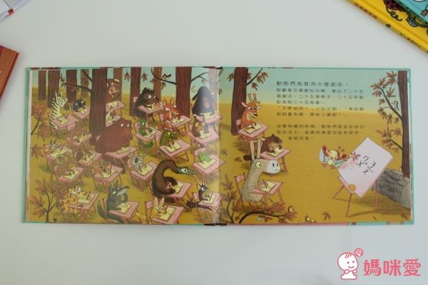 【米奇巴克】小仙女繪本系列