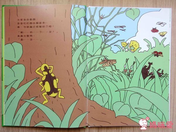 【米奇巴克】日本昆蟲找找書系列