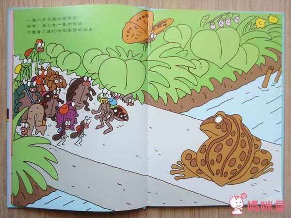 【米奇巴克】日本昆蟲找找書系列