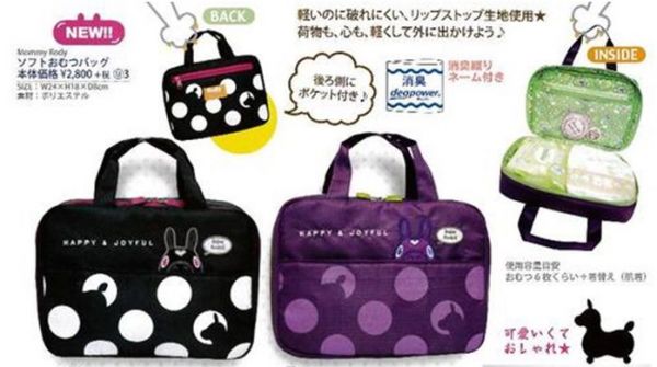 【日本 KNICK KNACK】童趣動物刺繡包 ✖ 療癒 Rody 媽媽包