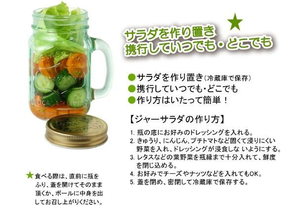 日本LIVING CO. 2WAY玻璃沙拉飲料杯