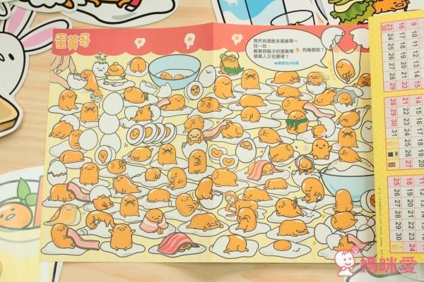 趣味滿分★動物好朋友立體拚圖／湯瑪士小火車／蛋黃哥趣味貼紙