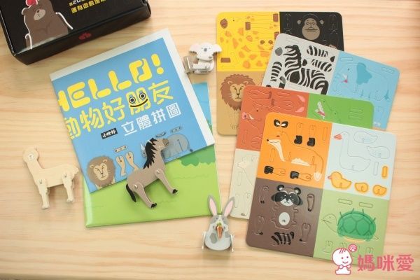 裡頭有附動物拼圖五片和拼圖的組合說明書還有一個遊戲的場景圖