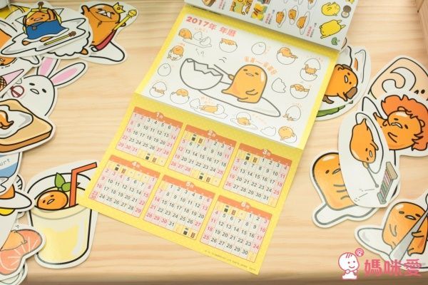 蛋黃哥貼紙遊戲書