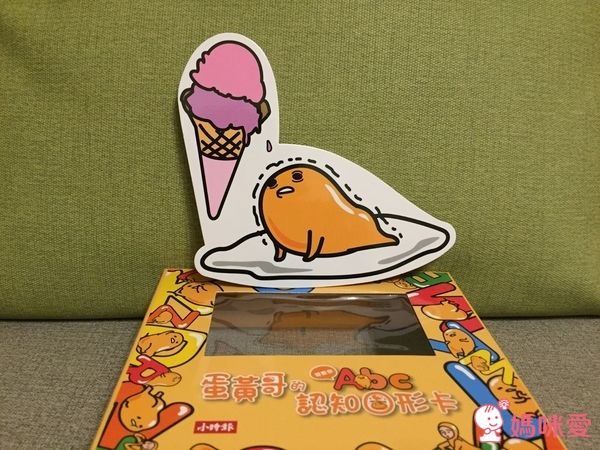 蛋黃哥的ABC認知圖形卡