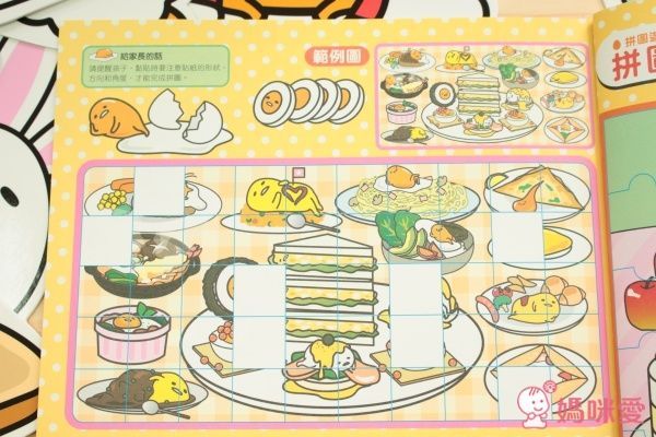 趣味滿分★動物好朋友立體拚圖／湯瑪士小火車／蛋黃哥趣味貼紙