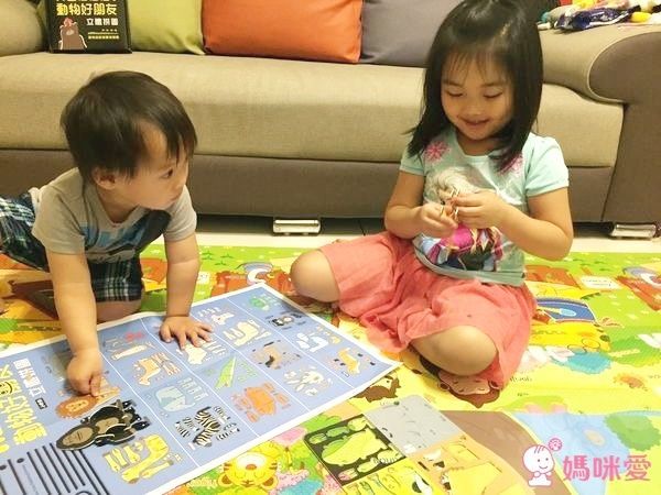 姐弟的動物大戰