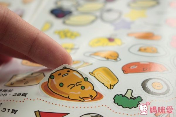 蛋黃哥貼紙遊戲書