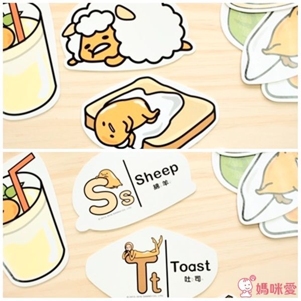 趣味滿分★動物好朋友立體拚圖／湯瑪士小火車／蛋黃哥趣味貼紙