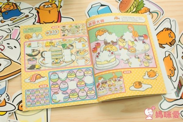 趣味滿分★動物好朋友立體拚圖／湯瑪士小火車／蛋黃哥趣味貼紙