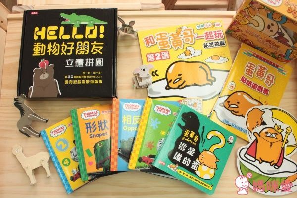 趣味滿分★動物好朋友立體拚圖／湯瑪士小火車／蛋黃哥趣味貼紙