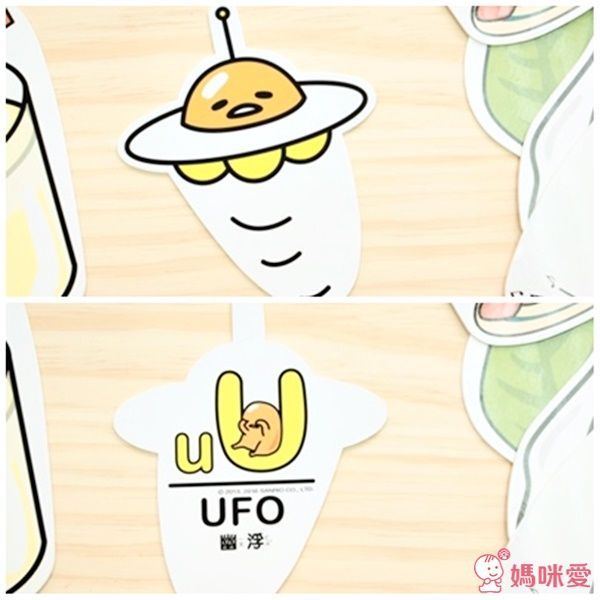 趣味滿分★動物好朋友立體拚圖／湯瑪士小火車／蛋黃哥趣味貼紙