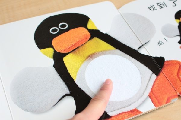 上誼精選:低幼齡寶寶操作遊戲書 0歲起親子共玩