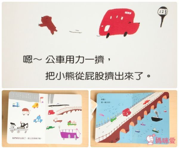 上誼精選：低幼齡寶寶操作遊戲書 0歲起親子共玩