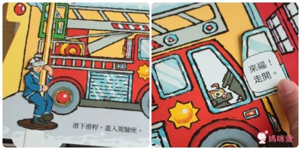 上誼精選：低幼齡寶寶操作遊戲書 0歲起親子共玩