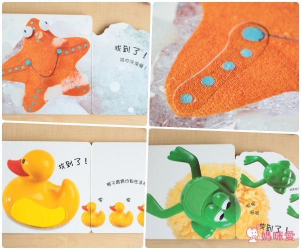 上誼精選:低幼齡寶寶操作遊戲書 0歲起親子共玩
