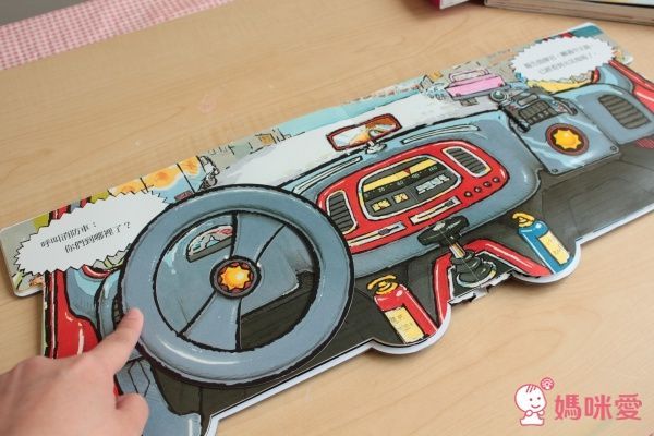 上誼精選：低幼齡寶寶操作遊戲書 0歲起親子共玩